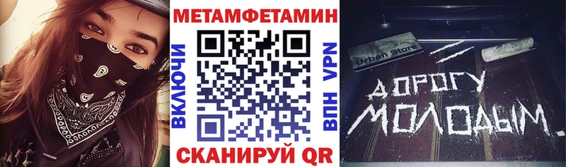 наркошоп  Верхний Уфалей  АМФ Розовый 