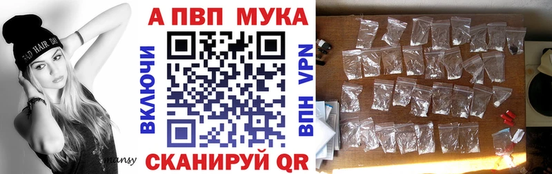 наркота  Верхний Уфалей  Alpha PVP СК 