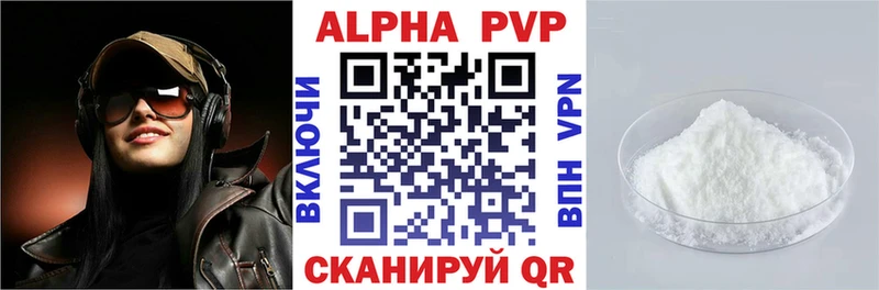 А ПВП Соль Верхний Уфалей