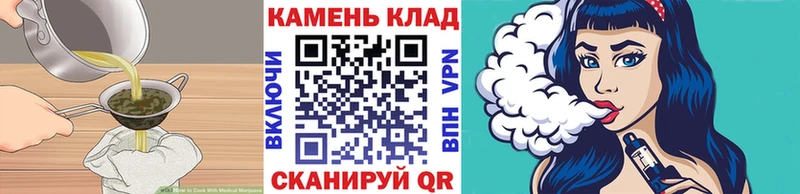 Cannafood конопля  продажа наркотиков  Верхний Уфалей 