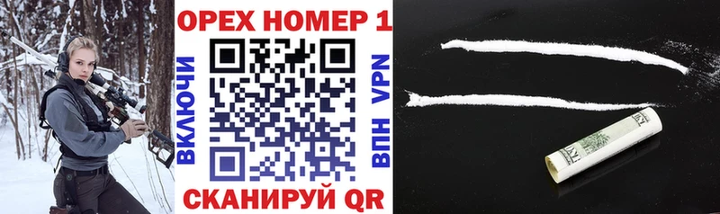 Cocaine Колумбийский  купить   Верхний Уфалей 