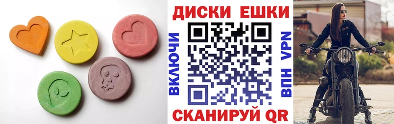 ЭКСТАЗИ MDMA  Верхний Уфалей 