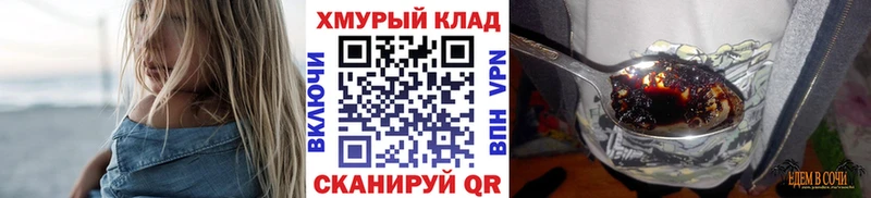 mega вход  Верхний Уфалей  ГЕРОИН белый 