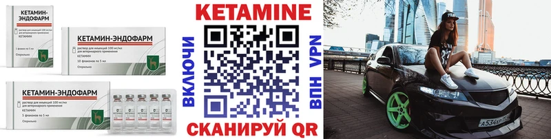 наркошоп  darknet Telegram  Кетамин VHQ  Верхний Уфалей 