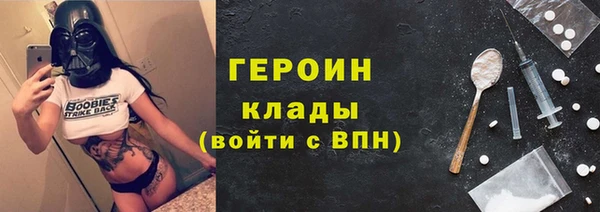 альфа пвп VHQ Балахна