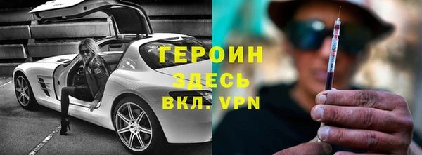 эйфоретик Балабаново