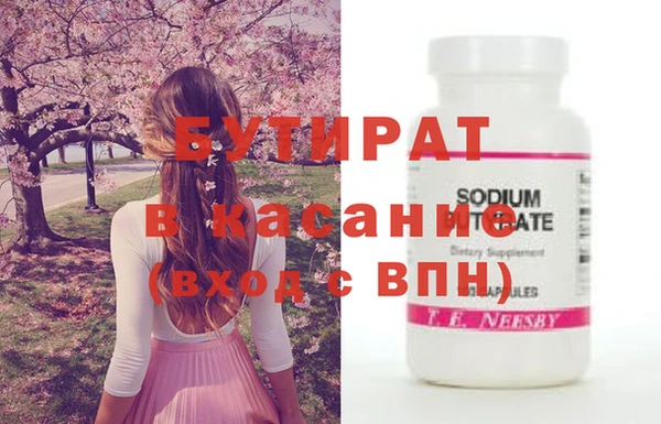 альфа пвп VHQ Балахна