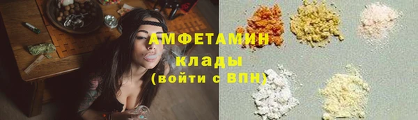 эйфоретик Балабаново