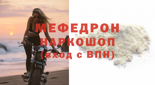 альфа пвп VHQ Балахна
