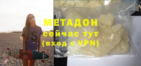 кокаин VHQ Протвино