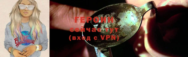 альфа пвп VHQ Балахна