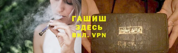 эйфоретик Балабаново