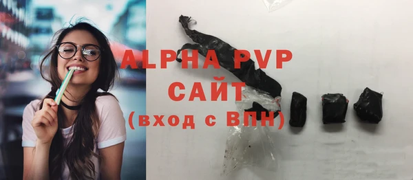 эйфоретик Балабаново