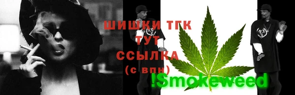 альфа пвп VHQ Балахна