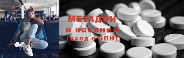 герыч Армянск