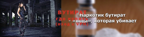 mix Баксан