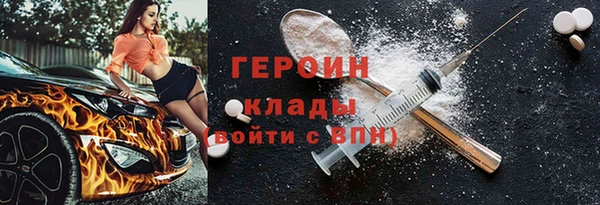 эйфоретик Балабаново