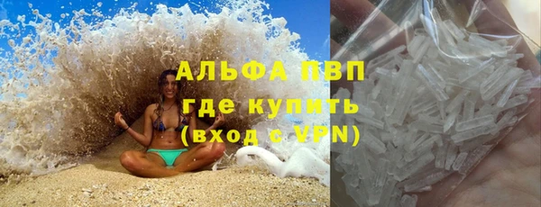 альфа пвп VHQ Балахна