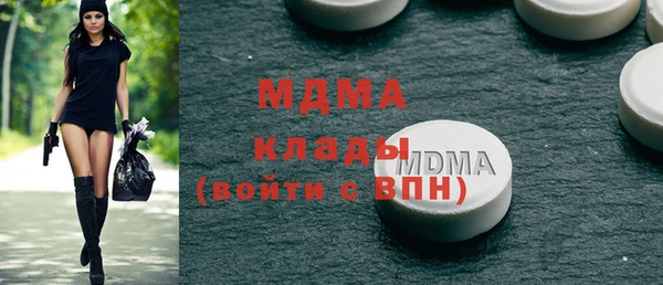 эйфоретик Балабаново