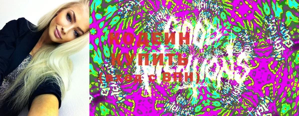 альфа пвп VHQ Балахна