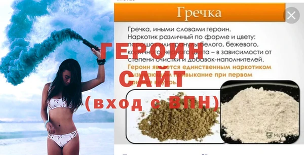альфа пвп VHQ Балахна