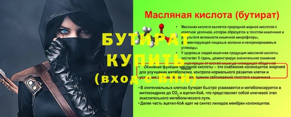 mix Баксан