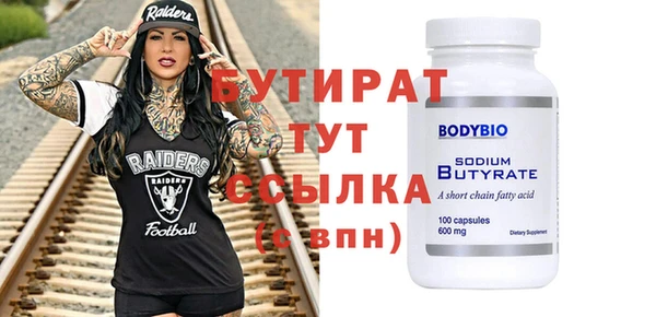 эйфоретик Балабаново