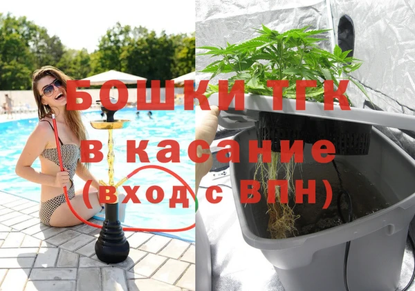 альфа пвп VHQ Балахна