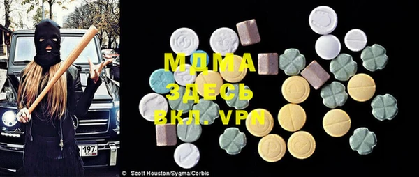 альфа пвп VHQ Балахна