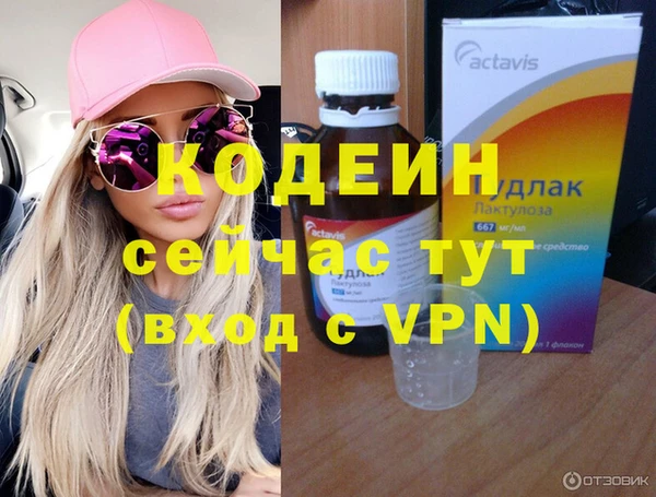 эйфоретик Балабаново
