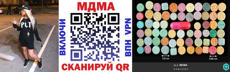 МДМА Molly  как найти   Верхний Уфалей 