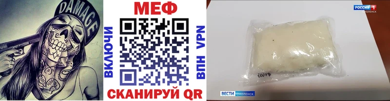 МЯУ-МЯУ mephedrone  shop клад  Верхний Уфалей 