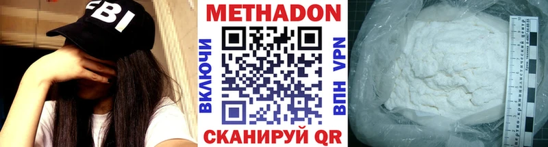 купить   Верхний Уфалей  hydra как войти  МЕТАДОН VHQ 
