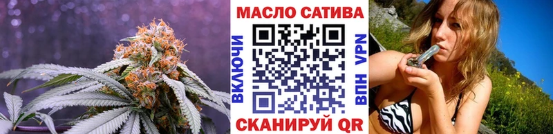 ТГК жижа дарнет шоп Верхний Уфалей